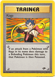 106 Koga